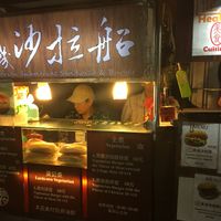 This is how the full stall looks at Shālā Chuán in Taipei