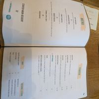 Menu at Beet in Luxembourg City