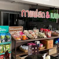 Coffee section at Guan Yim in Lampang