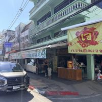 Outsidee  at Guan Yim in Lampang
