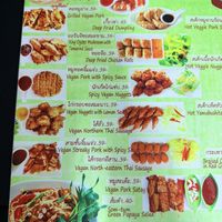 Menu  at Guan Yim in Lampang