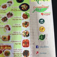 Menu  at Guan Yim in Lampang