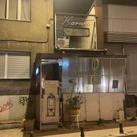 the restaurant from outside at Karuzo in Sarajevo