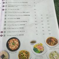 Noodle at Nature Vegetarian Delights 大自然素食 - Upper Serangoon in Northeast Singapore