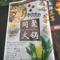 Hotpot at Nature Vegetarian Delights 大自然素食 - Upper Serangoon in Northeast Singapore
