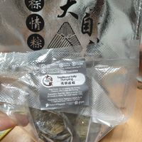  at Nature Vegetarian Delights 大自然素食 - Upper Serangoon in Northeast Singapore