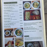 Menú  at Banlle in Siem Reap