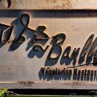  at Banlle in Siem Reap