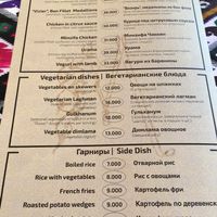 Vegetarian section on the menu at Minzifa in Bukhara
