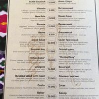 Salads on the menu at Minzifa in Bukhara