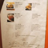  at Mamehachi in Kyoto