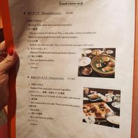  at Mamehachi in Kyoto