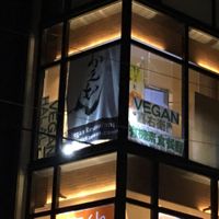 sign  at Kaemon Asakusa in Tokyo