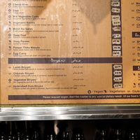 The posted menu has more vegetarian options than noted online  at Pakwan in San Francisco