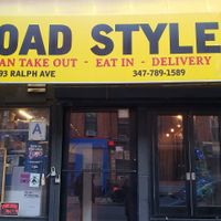 Toad style at Toad Style in Brooklyn