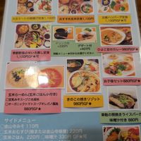  at Hibi-No-Kate in Yonago