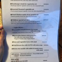 Menu and Prices (3/31/2028) at Hibi-No-Kate in Yonago