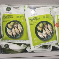 vegan dumplings at Saruga Organic Supermarket 사러가 슈퍼마켓 in Seoul