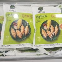 vegan dumplings at Saruga Organic Supermarket 사러가 슈퍼마켓 in Seoul