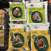 Bibigo plantable   at Saruga Organic Supermarket 사러가 슈퍼마켓 in Seoul