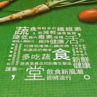 蔬食餐廳 at Double Veggie - Lingya District in Kaohsiung