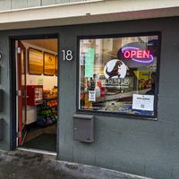 Outside of Dinosaurs - Boardman Pl at Dinosaurs - Boardman Pl in San Francisco