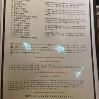 Food policy at Veganic To Go in Tokyo