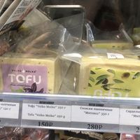   at Vegan Bunker in St Petersburg