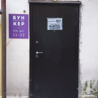 The door to the shop at Vegan Bunker in St Petersburg