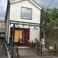 Otera House at Otera House in Kyoto