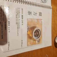  at Merrymomo in Osaka