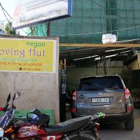 Loving Hut entrance. at Loving Hut in Addis Ababa