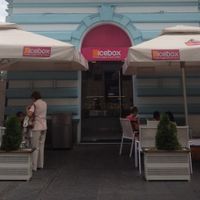 Ice Box at Icebox in Belgrade