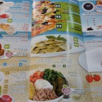 menu 2015 at Prego Pizza in Eilat