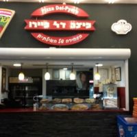 front of the shop,  inside the building (something like a center or old mall ) at Prego Pizza in Eilat