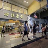   at Pure Heart Vegetarian - 心灵之素 in Kuala Lumpur