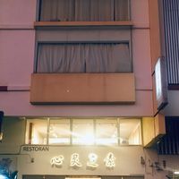 Front Of Restaurant  at Pure Heart Vegetarian - 心灵之素 in Kuala Lumpur