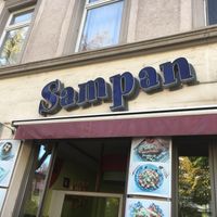 Front entrance at Sampan in Frankfurt