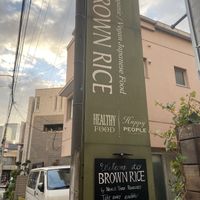   at Brown Rice ブラウンライス in Tokyo