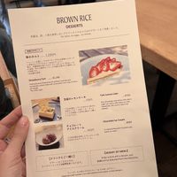   at Brown Rice ブラウンライス in Tokyo