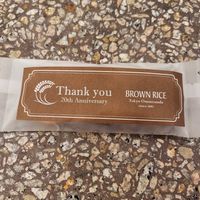  at Brown Rice ブラウンライス in Tokyo