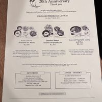   at Brown Rice ブラウンライス in Tokyo