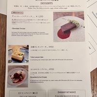   at Brown Rice ブラウンライス in Tokyo