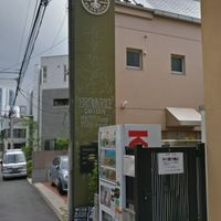 Look for this sign at Brown Rice ブラウンライス in Tokyo