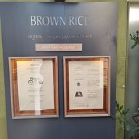  at Brown Rice ブラウンライス in Tokyo