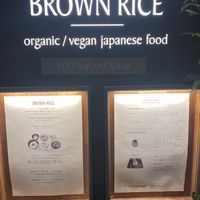 Menu in Novemberr  at Brown Rice ブラウンライス in Tokyo