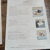  at Brown Rice ブラウンライス in Tokyo