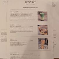  at Brown Rice ブラウンライス in Tokyo