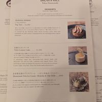  at Brown Rice ブラウンライス in Tokyo