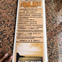 Menu at Malibu House in Okinawa